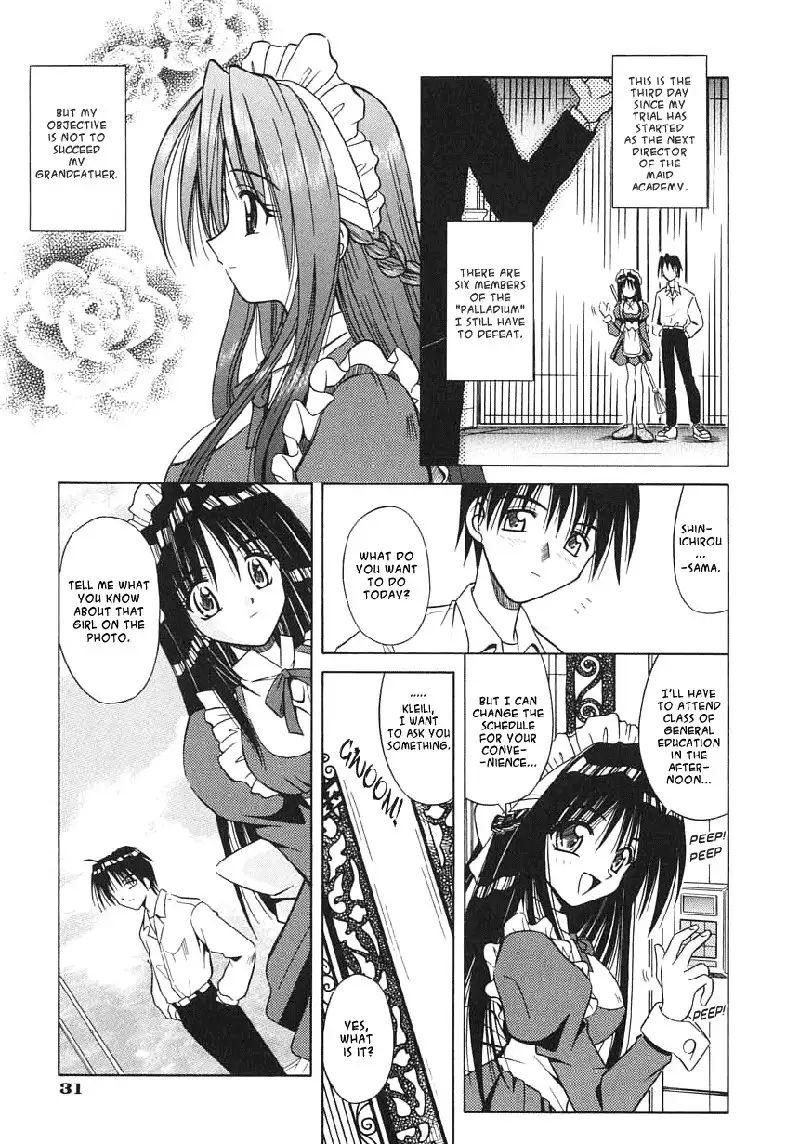 Palladium Garden 02 - Skittish Needle