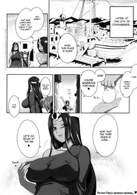 [Maboroshi no Hakaishin Band (Kari) (Hakaishin)] Twin Kisses!! (Futachichi Chucchu!!) (Dragon Quest IV) [English] [Chocolate] [Digital]