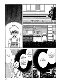 [Seguchi Takahiro] Ore Tama | My Balls Ch. 1-41 (Complete) + Extras [English]