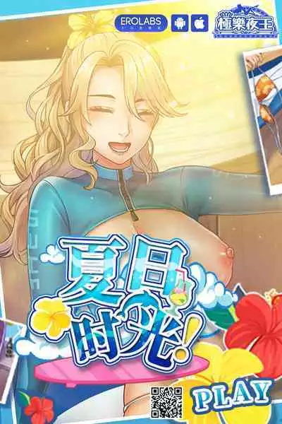 Magia Record Yorozu Ecchi Hon