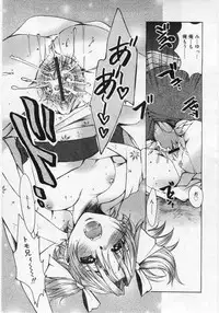 Comic Rin 2005-12 Vol.12.zip