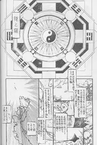 (C57) [MARUARAI (Arai Kazuki)] Yaru Dora (Di Gi Charat, Love Hina)