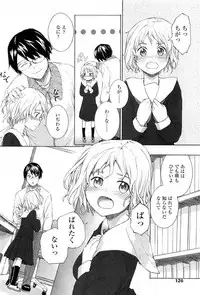 COMIC LO 2010-03 Vol. 72