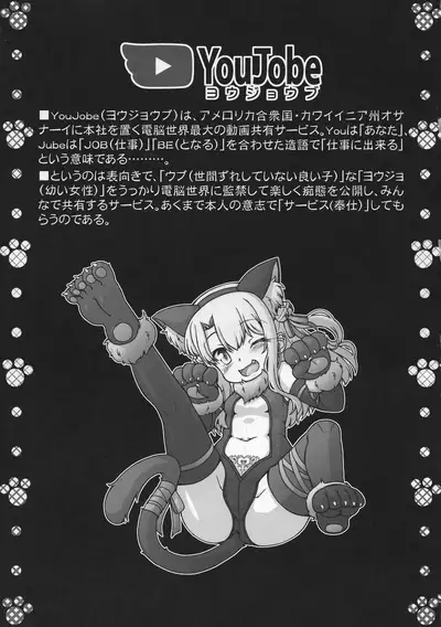 Prisma ☆ Loli Bitch Channel