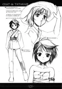 (Takumiya) No Reason (1 Session)