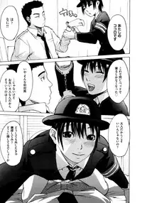 COMIC AUN 2009-03 Vol. 153
