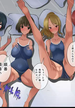 Pool de Haramase Maternity 2