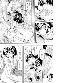 [Kobayashi Oukei] Chicchakutte Binkan [Digital]