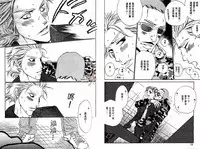 BROTHER | 愛戀大無限 1