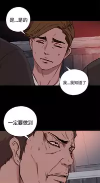 Marionette 傀儡玛莉 ch.1-7 [Chinese]