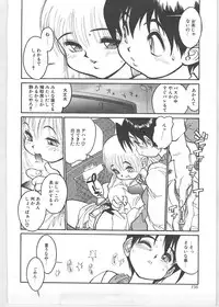 [Tanuma Yuuichirou] Season 1