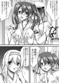 (C89) [Akaneiro (Fukase Ayaka, Yakifugu)] Isshi Soukaku (Kantai Collection -KanColle-)