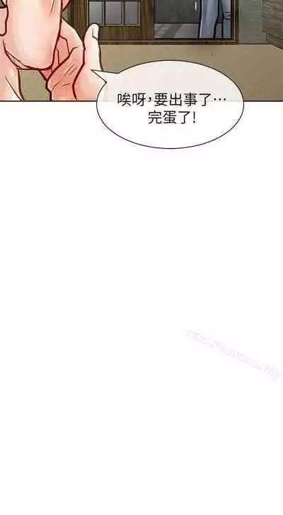 極品賣身女 1-34