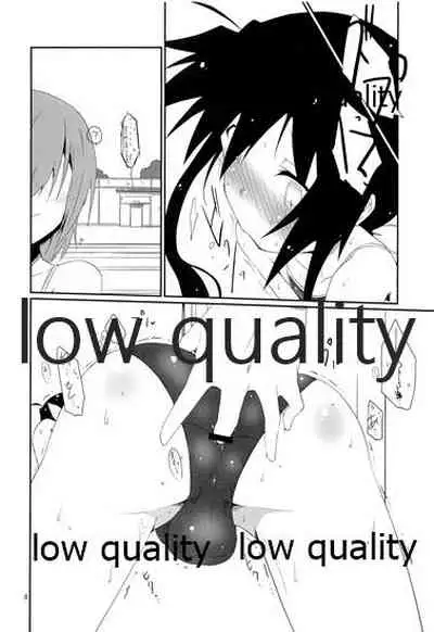 Natsu no Owari no Chronicle Setsu