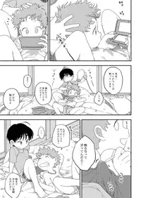 Futarikiri no Otomarikai