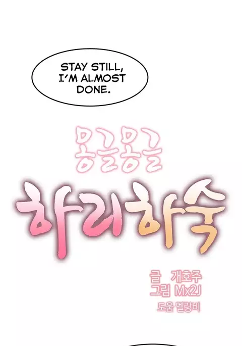 Hahri's Lumpy Boardhouse Ch. 0-24