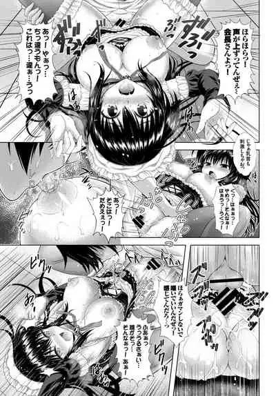 COMIC BAVEL 2015-02