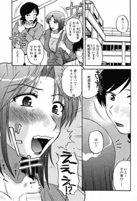 COMIC Momohime 2008-11