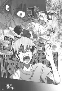 (C75) [Rikudou Juku (Hitotose Rin)] Tora Dango | Tiger Dumplings (Toradora!) [English] [DGB]