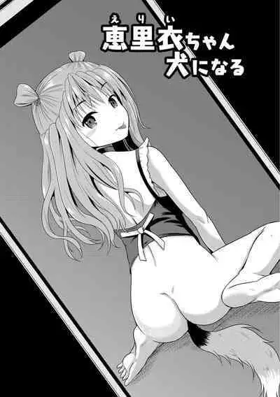 Kichiku Isekai no Shoujo-tachi