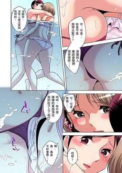 Zetsumetsu Kigu Danshi ~ Boku no Kokan ga Nerawareru Wake | 瀕臨絕種的男子～所有人都在覬覦我的小弟弟 Ch.1-27