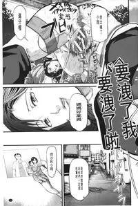 [Honebuto Danshaku] Onna Jigoku Niku no Tsubo~Hentai Rui Inran Ka Mesu Buta Ichidaiki~ | 女地獄、肉之壺 ~変態類淫乱科淫母豬一代記~ [Chinese]