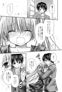 Manga Bangaichi 2007-05