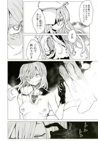 [100yenMoFA (Mirino)] Wowari no Yume (Kantai Collection -KanColle-) [Digital]