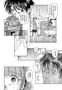 COMIC XO 2006-08 Vol. 3