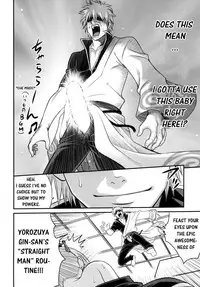 (C79) [Studio Tar (Kyouichirou)] To LOVE-ru Tsukuyo!! (Gintama) [English] [Keifu] [Decensored]