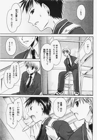 COMIC XO 2008-03 Vol. 22