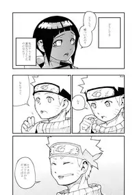 (C73) [Kurohonyasan (Yamashita Kurowo)] Konoha no Omajinai (Naruto)