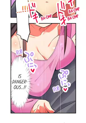 Fucking My Niece at the Girls’ Pajama Party