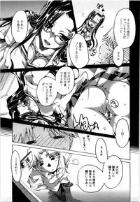 [Takasaki Takemaru] Fresh Goddess