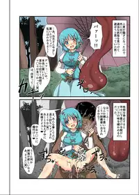 [Nupuryu no Sato (nupuryu)] Jikan Gensou Shoujo /2 (Touhou Project) [Digital]