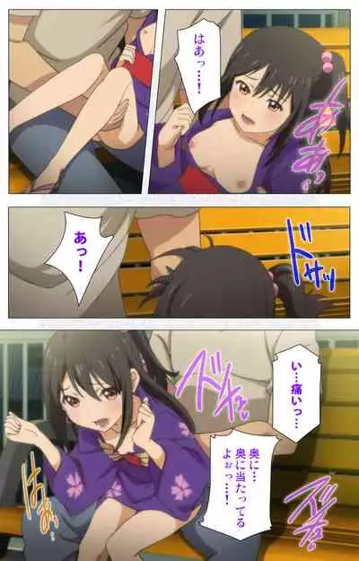 Shoujo Ramune Kanzenban