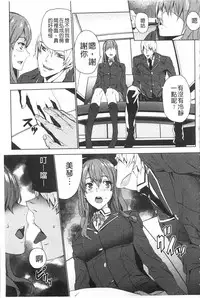 [OUMA] Meishiiku ~Ane no Musume to no Inkan Nikki~ | 姪飼育 ~與姪女的淫姦日記~ [Chinese]