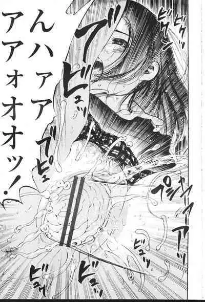 COMIC Momohime 2001-07