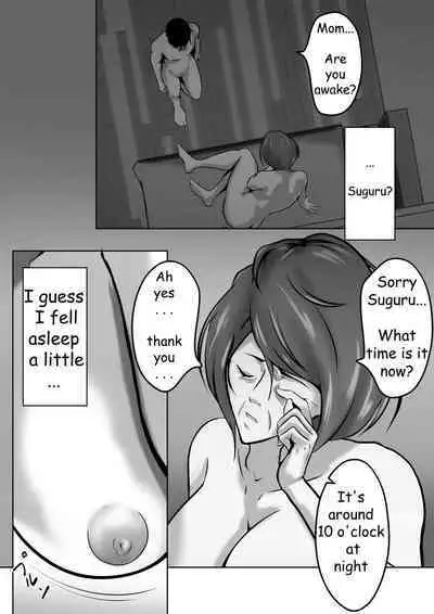 Haha wa Onna deshita 7 | My Mother was a Woman 7