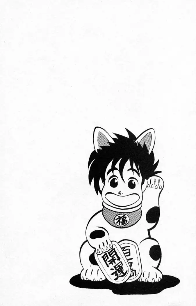 Yarukkya Kishi Vol. 01 - Vol. 06