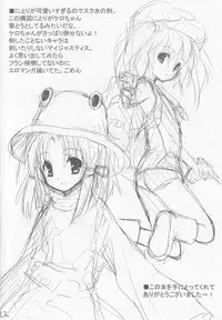 (COMIC1☆2) [gallop (shige)] Touhou Suinechou (Touhou Project)