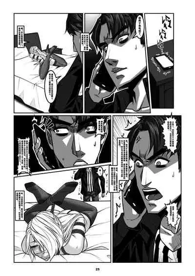 [Godletter] Sparrow 8