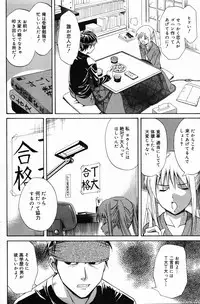 Manga Bangaichi 2007-04