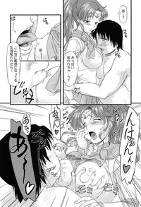 [Anthology] EroMoon Crystal (Bishoujo Senshi Sailor Moon)