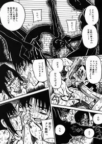 [Milk Koubou (Point Takashi)] Chichi Hime ♥ Gekitsuu! ~Kumon Shiki~