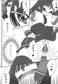 [Vanilla School&Berry Lollipop] Love DX!! (Beatmania IIDX)