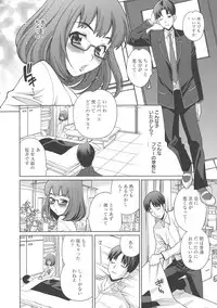 [Yukiyanagi] Namahame High School