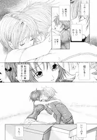 [Karino Hasumi] Vision