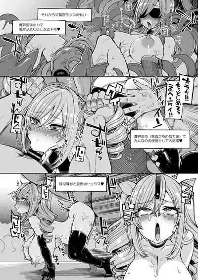 Taimanin Momoka & Dark Duelist Ranko