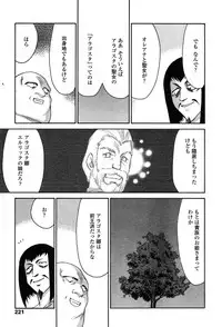Comic Tenma 2004-02